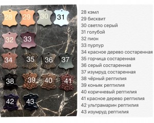 Ручка на карабинах 2х120 см