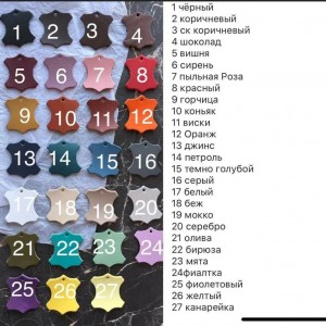 Утяжка 80 см