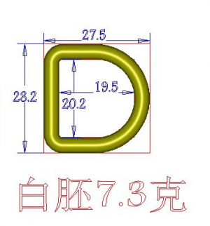 Полукольцо литое. Никель (20мм)