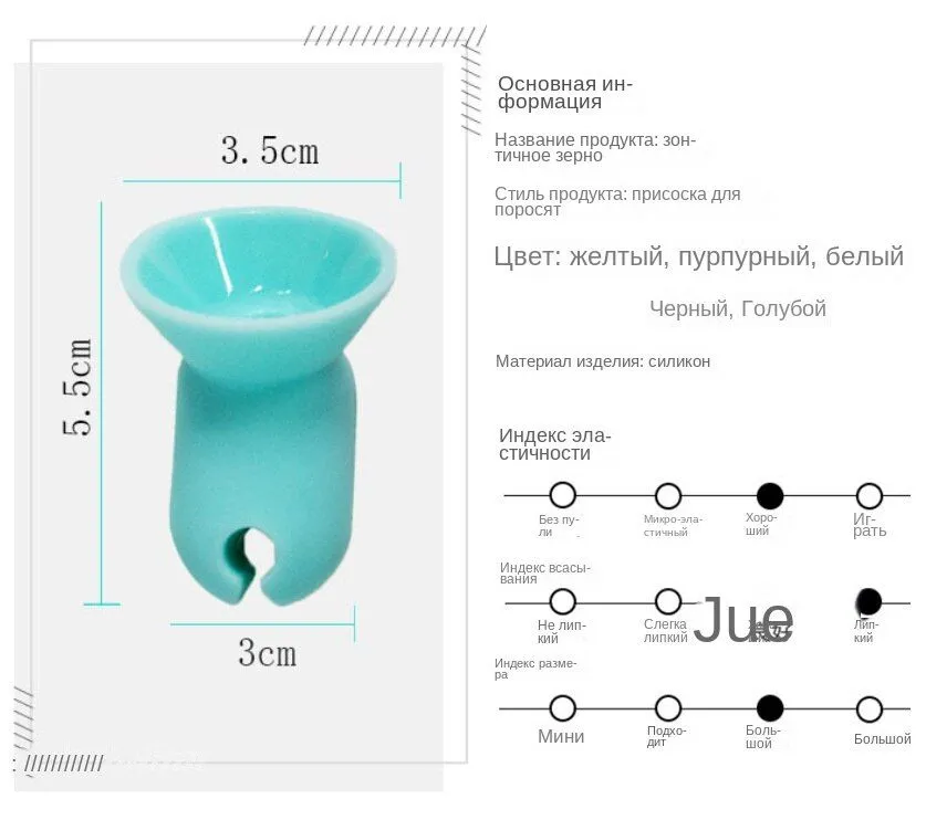 Защитный зонт для крепления сотового телефона (цветы)