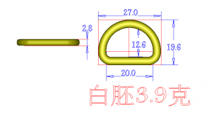 Полукольцо для сумки. Никель 20 мм